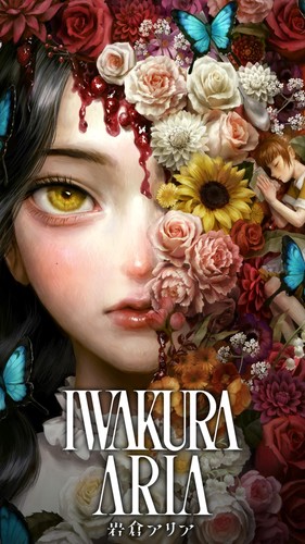Iwakura aria nintendo - nintendo, switch
