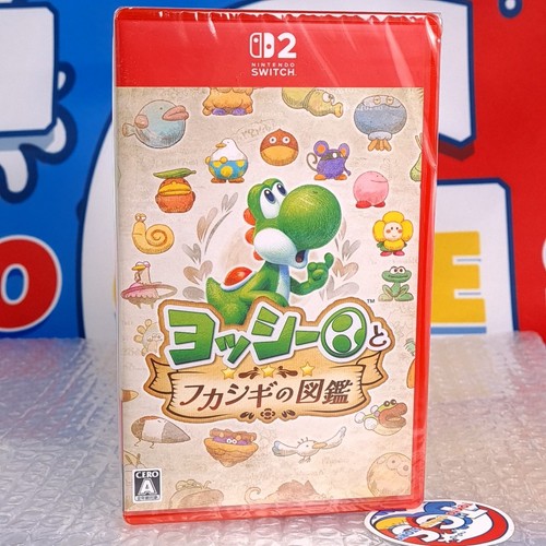 Yoshi and the mysterious book - yoshi,