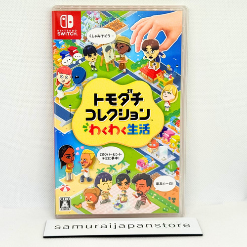 Tomodachi life living the - life,